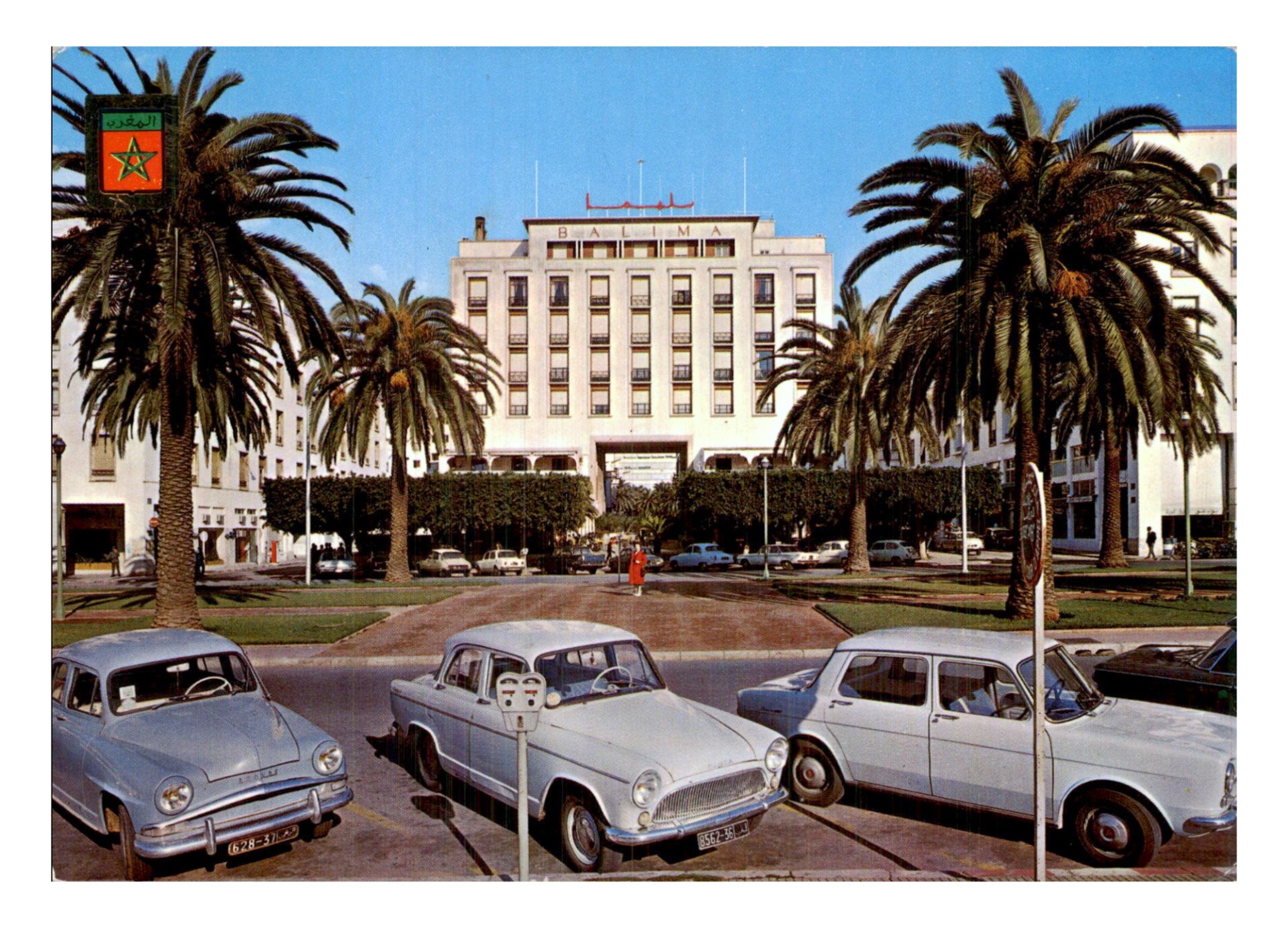 Rabat (MA) hôtel Ballina.jpg