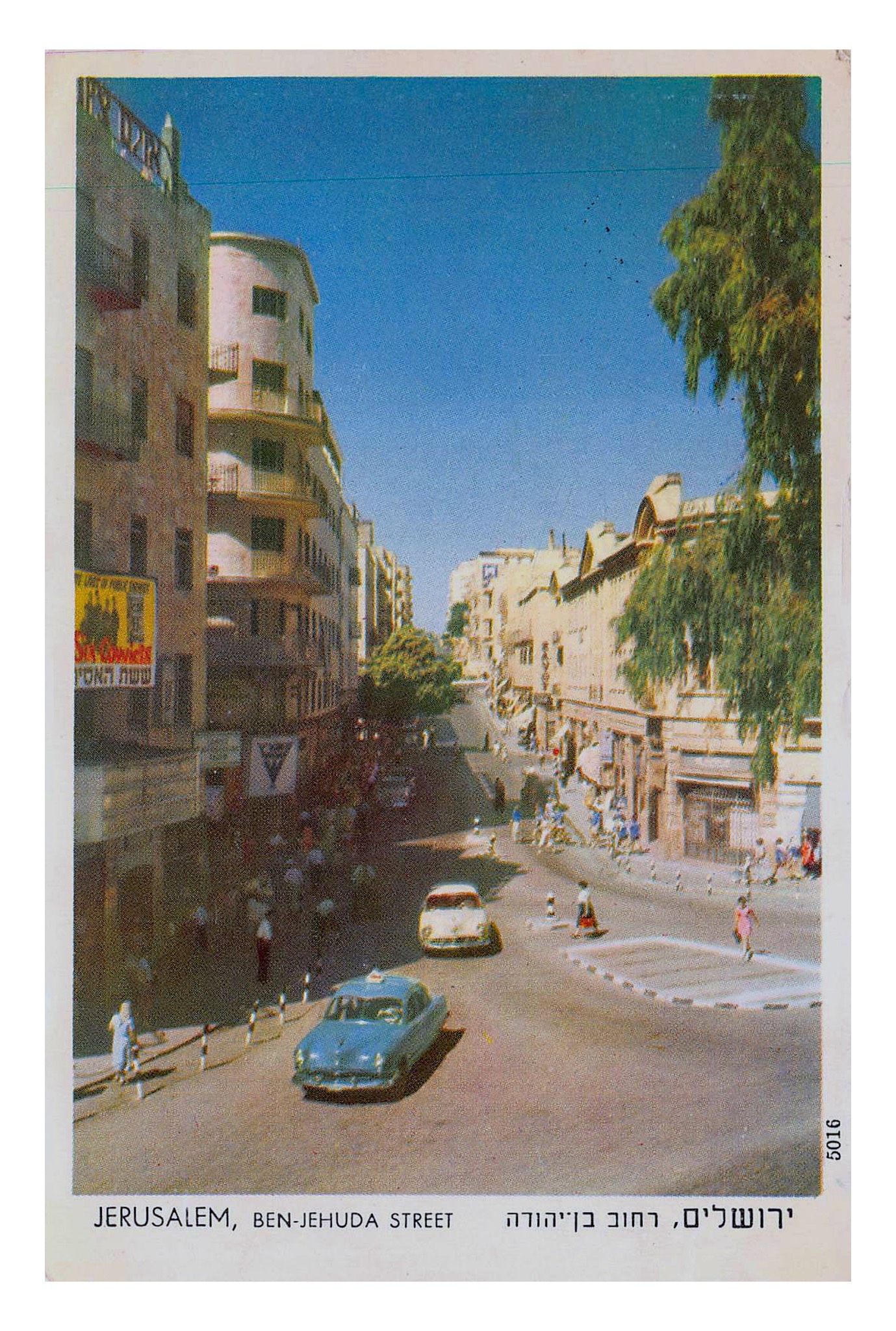 Jerusalem (Palestine) Ben Jehuda Street (5016).jpg