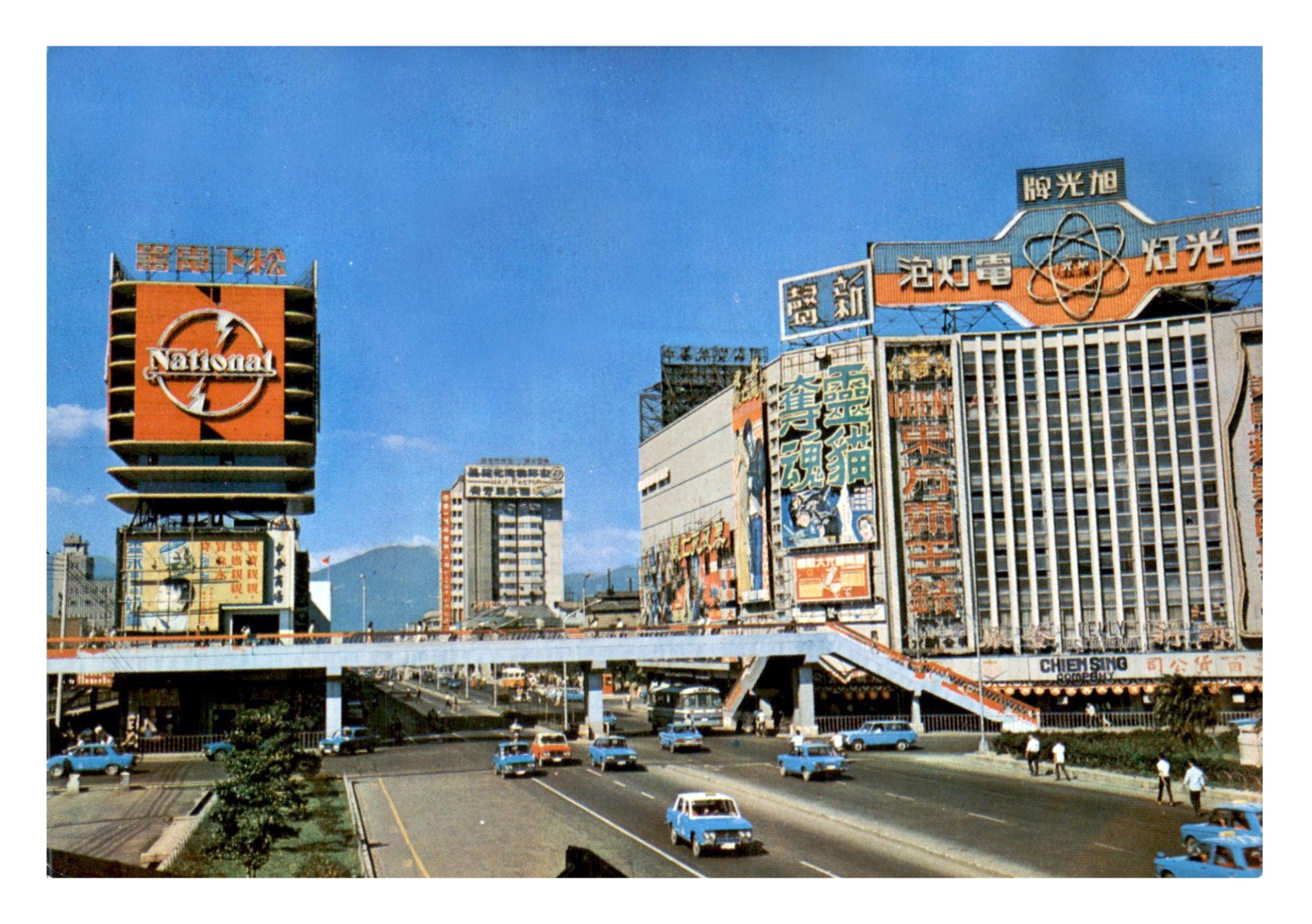 Changhua (Chine, Taïwan) Shopping street.jpg